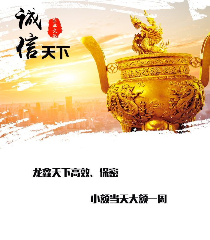 那坡要债公司